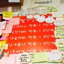 쭝일아찌 빨강떡볶이 이미지