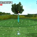 본 스크린골프 이미지