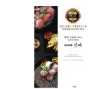 수원 상견례 장소 추천 맛집, "긴자 수원인계점" 주말 가족코스 내돈내산 후기