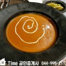 보람동_시드니하트 이미지