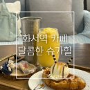달콤한 슈가힐 이미지
