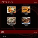 쿄우노식당 네이버블로그