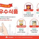 대구식품 이미지