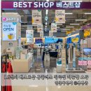 홈플러스(주) 칠곡점 이미지