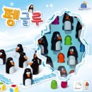 펭글루 이미지