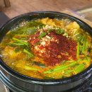 내고향매운탕 이미지