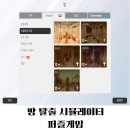 싱글플레이 | [방 탈출 시뮬레이터] 집에서 즐기는 리얼 방탈출! 싱글&협동 플레이 솔직 후기