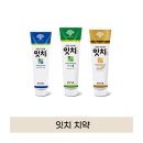 잇치 이미지