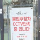 배방로14번길 네이버블로그