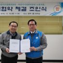 아산시시설관리공단노동조합 C뉴스041