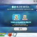 댓바람 이미지
