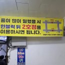 속초종합중앙시장 | [속초 시장투어] 속초가볼만한곳☆속초종합중앙시장☆먹거리후기