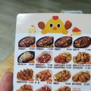 땅땅치킨 망우점 이미지