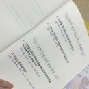 한국중소기업경영연구원 이미지