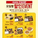 한솥 이미지