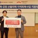 원주세브란스기독병원
