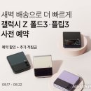 폰마켓 이미지