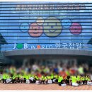 한들물빛 꿈나무 태권도 | 안전하게 재미있게 한들물빛태권도 꿈나무태권도