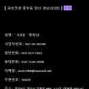 옥토안경원 이미지