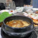 바다장어석쇠구이 이미지