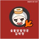명품야식 이미지