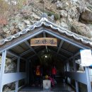 부여군 고란약수 이미지