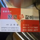금화로 이미지