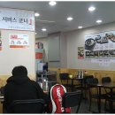 개경순대국