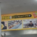 자매한정식뷔페 이미지