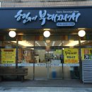 경기도 수원시 팔달구 경수대로 549 (인계동) 이미지