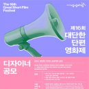 [코드씨] 2024 대단한 디자인 프로젝트(~7/14) 이미지