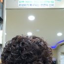 천연머리염색향기 이미지