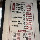 종가집 왕뼈감자탕 해장국 이미지