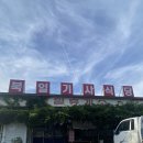 북일기사 이미지