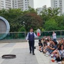해맑은유치원 | 전남 광주 버블쇼섭외 유치원 초등학교에서 마술공연과 함께 추천