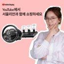 쇼핑마스터 이미지
