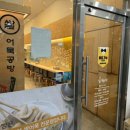 쌀어묵공방 이미지