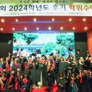 한남대학교 문화예술대학원 이미지