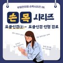 부일한의원 이미지