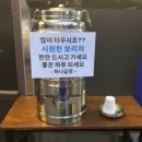 미금역 | [분당/미금] 분당맛집 미금역맛집 하나곱창 후기