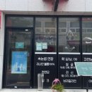 이디야 커피 무주점 이미지