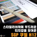 카페쿠엘