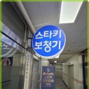 일산 보청기 이미지