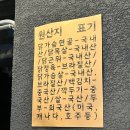 반송동279 | [경기/동탄]또간집 닭나무집동탄점방문후기/동탄북광장맛집/동탄남북광장점심메뉴추천/ 동탄북광장회식...