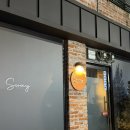 (유)남선 | 대전 기념일 생일 캐치테이블 찐맛집 내돈내산 재방문한 생면파스타집 [스웨이] 메뉴추천