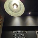 반지하포차 네이버블로그