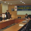 (재)한국산업교육원 이미지