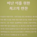 예덕리고분군 | [광주 여행]국립광주박물관 - 고대 일본은 백제의 식민지였다.(함평 예덕리 신덕고분 관람후기)