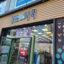 첨단나래약국 이미지