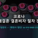 아시아국제행정사 이미지